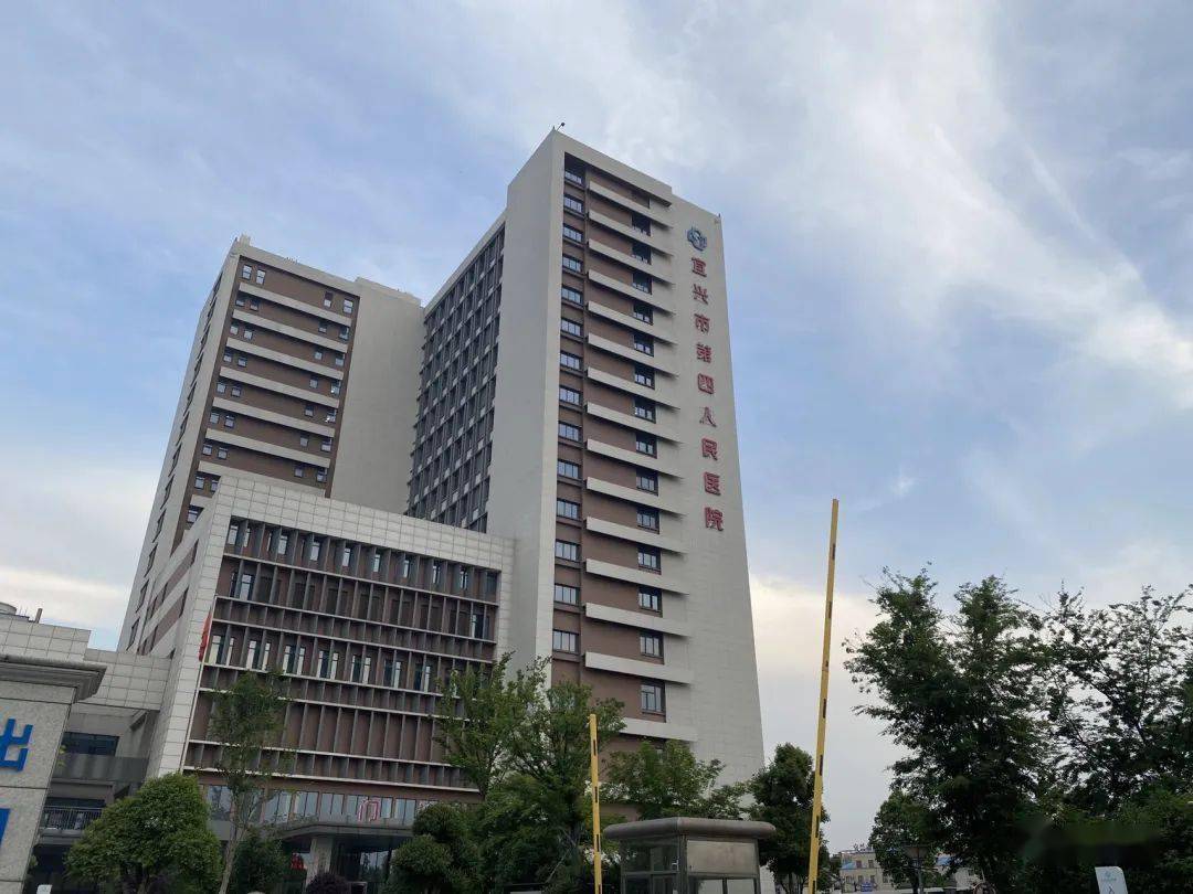 宜兴四院被海吉亚收购_第四人民医院_医疗_发展