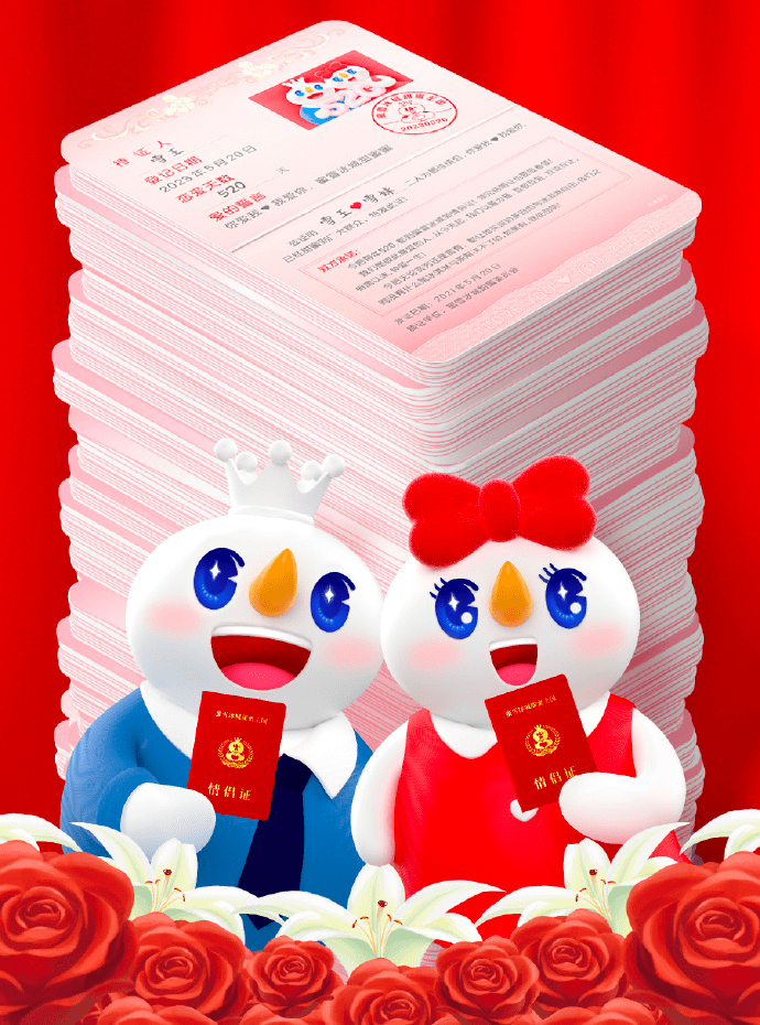 蜜雪冰城发布 新ip雪王女朋友"雪妹"_的设计_形象_元素