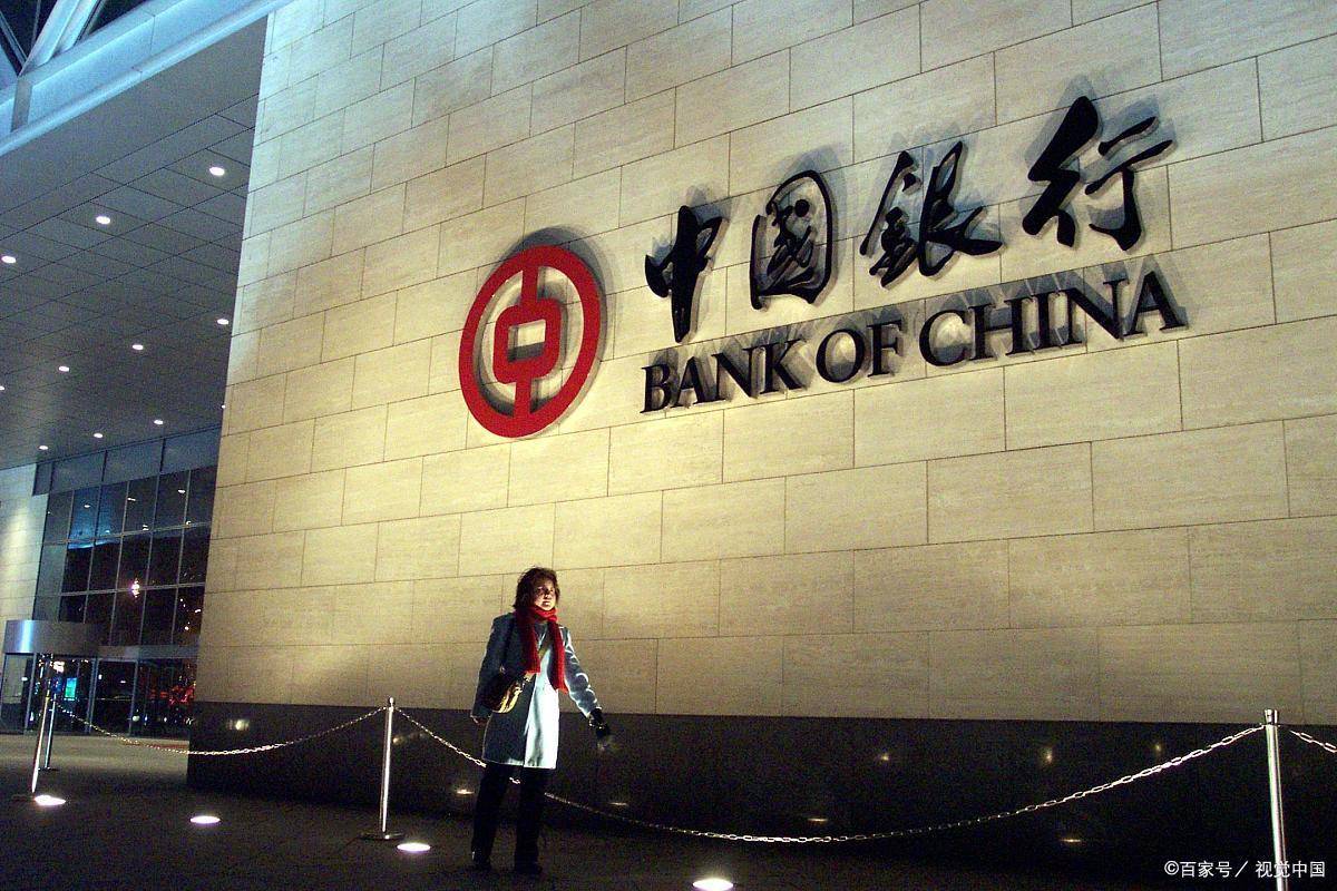 中国银行个人单日限额_转账_网银_理财