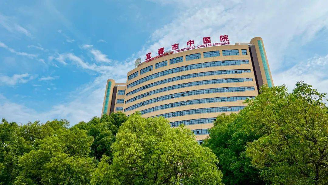 宜春市中医院将整体搬迁!时间就在→_服务_医疗_住院
