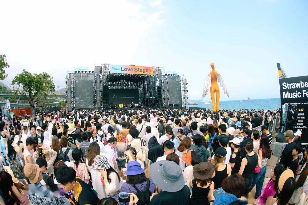 strawberry music festival kicks off in shenzhen!