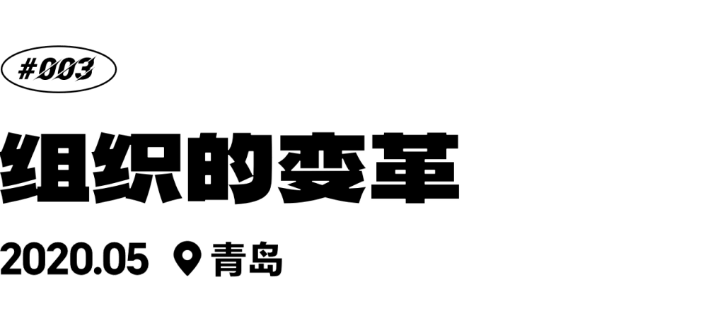 问道中国1组四周年：改动世界，不需要魔法