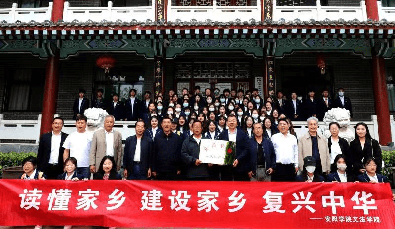 新闻聚焦|安阳学院(原阳校区)与原阳华宝黄河故道文化