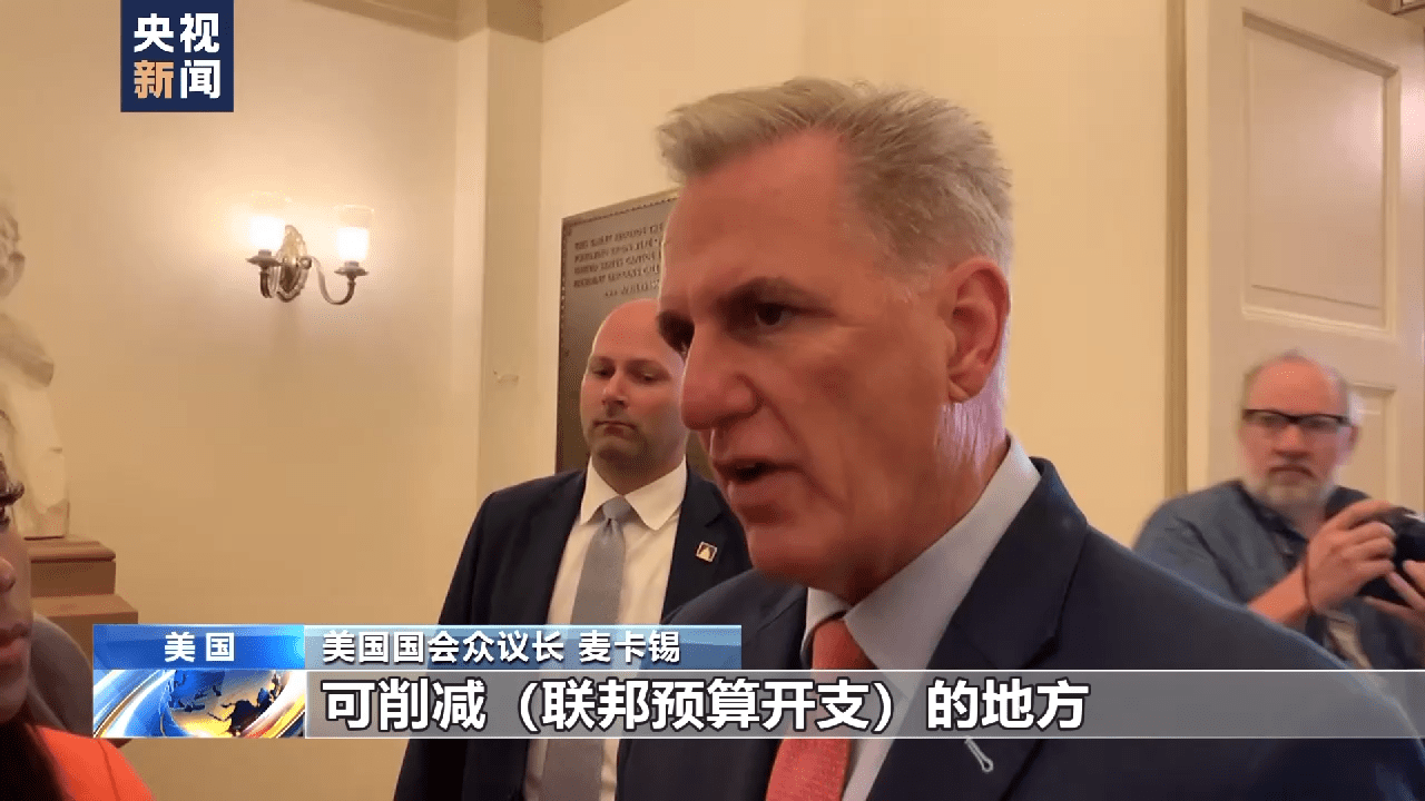美国债务违约风险逼近两党上演“极限拉扯”_搜狐网