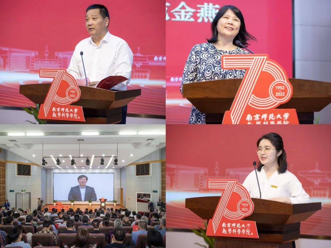 优秀校友代表,江苏省海门中学党委书记石鑫在发言中感激在南师求学的