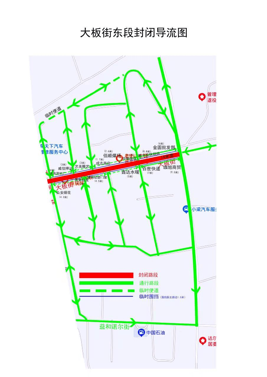 巴林右旗大板街地图图片