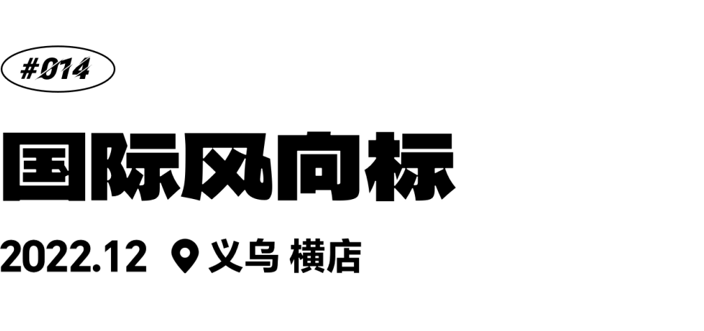 问道中国1组四周年：改动世界，不需要魔法