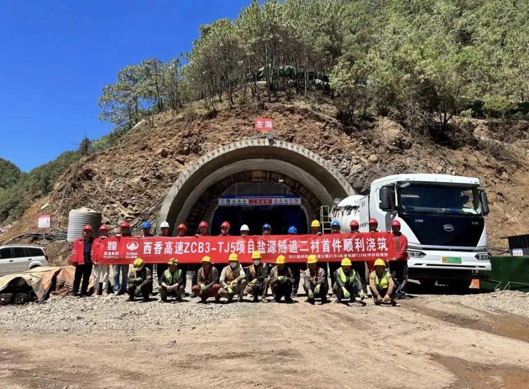 涼山境內的這些高速公路建設又有新進展_施工_隧道_項目