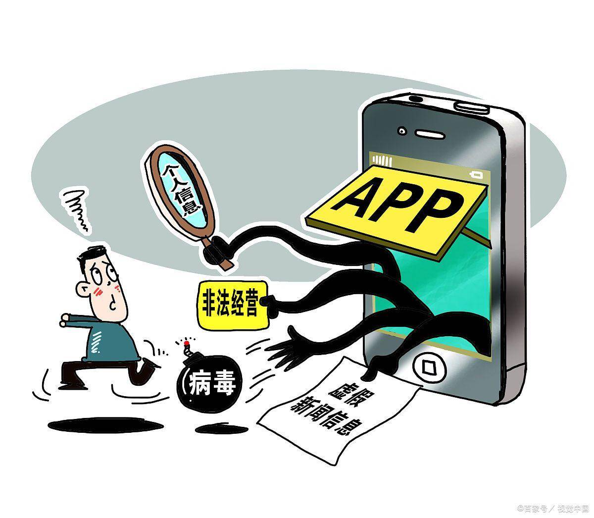 卖软件算非法经营吗怎么处罚