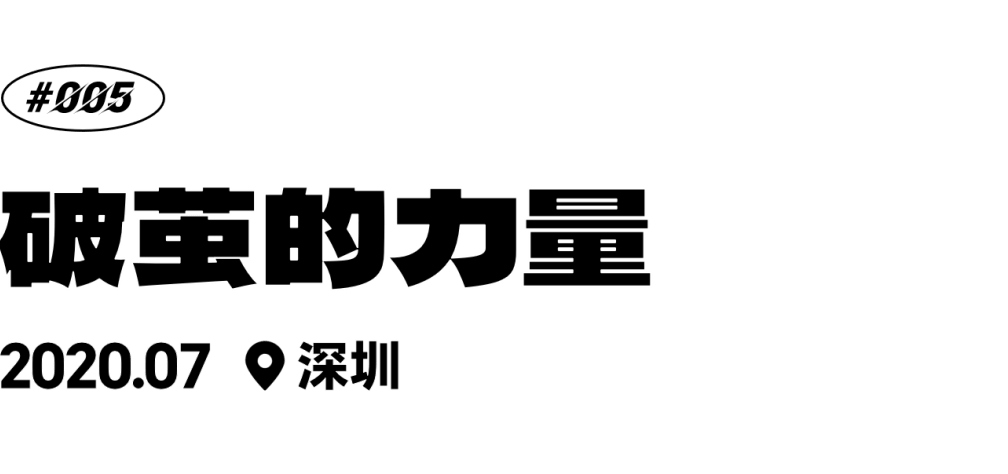 问道中国1组四周年：改动世界，不需要魔法