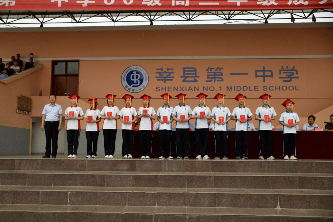 致青春,向未来 ——莘县一中举行60级高三成人礼暨毕业典礼_家长_父母