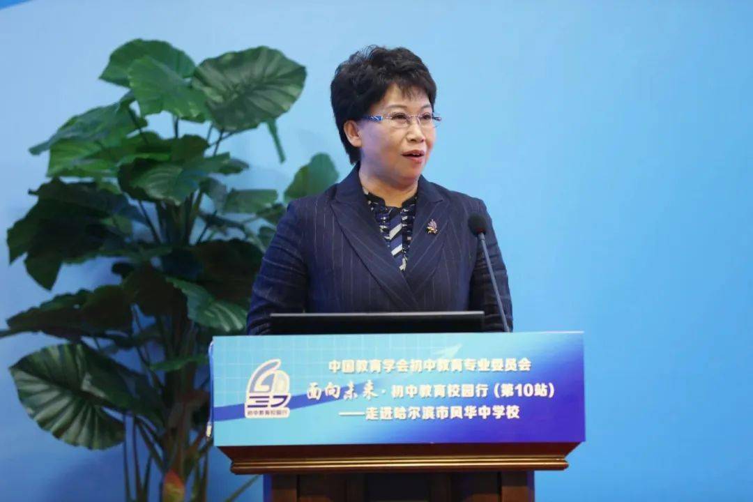 校园行|落实"双新"教育,走进哈尔滨市风华中学校