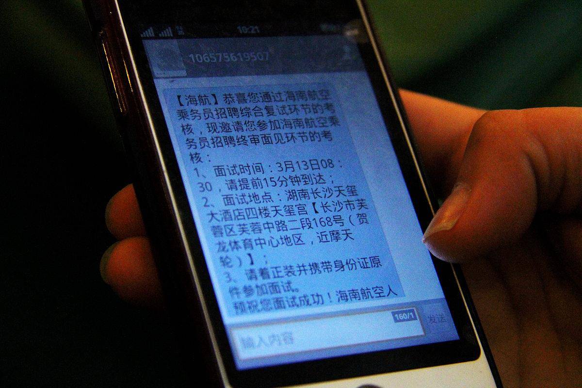 国内云_发送国内短信