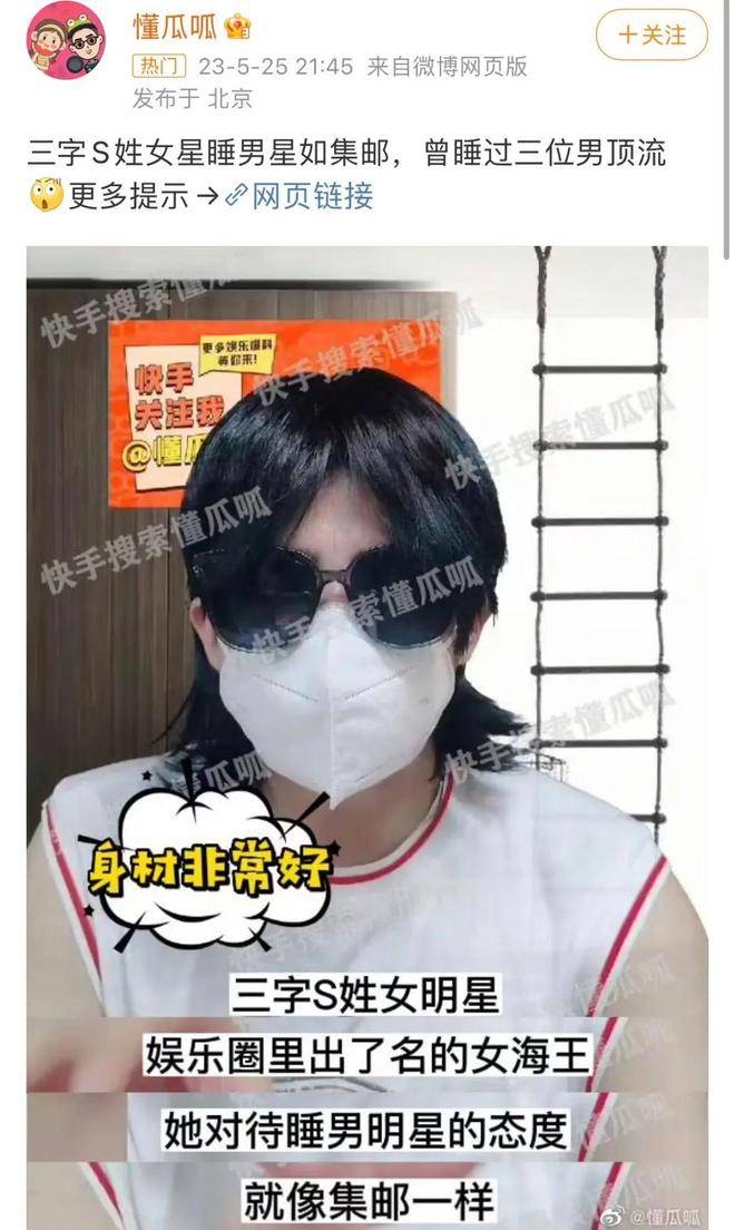 扒叔大爆料:王一博宋妍霏三亚酒店的瓜?杨幂赵丽颖打架?