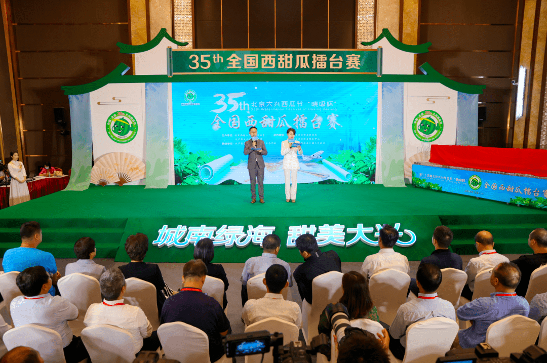 庞各庄镇_西瓜节_产业
