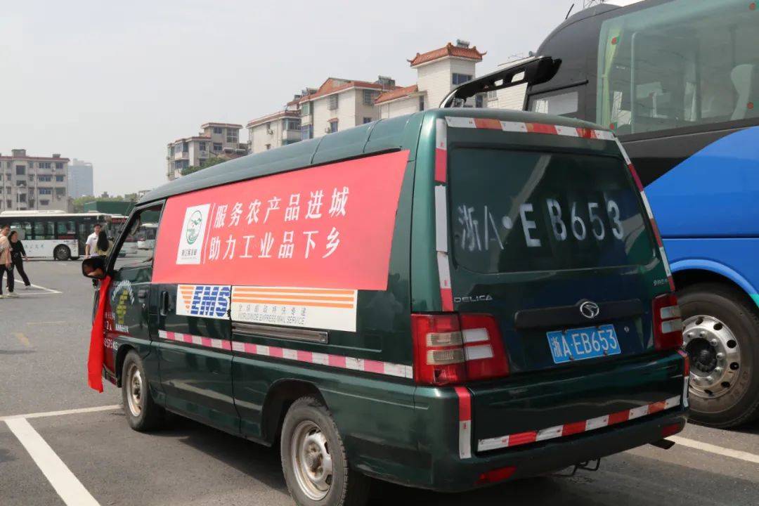 公交车顺路"带货",富阳"客货邮"首批线路正式开行_邮政_物流_交通