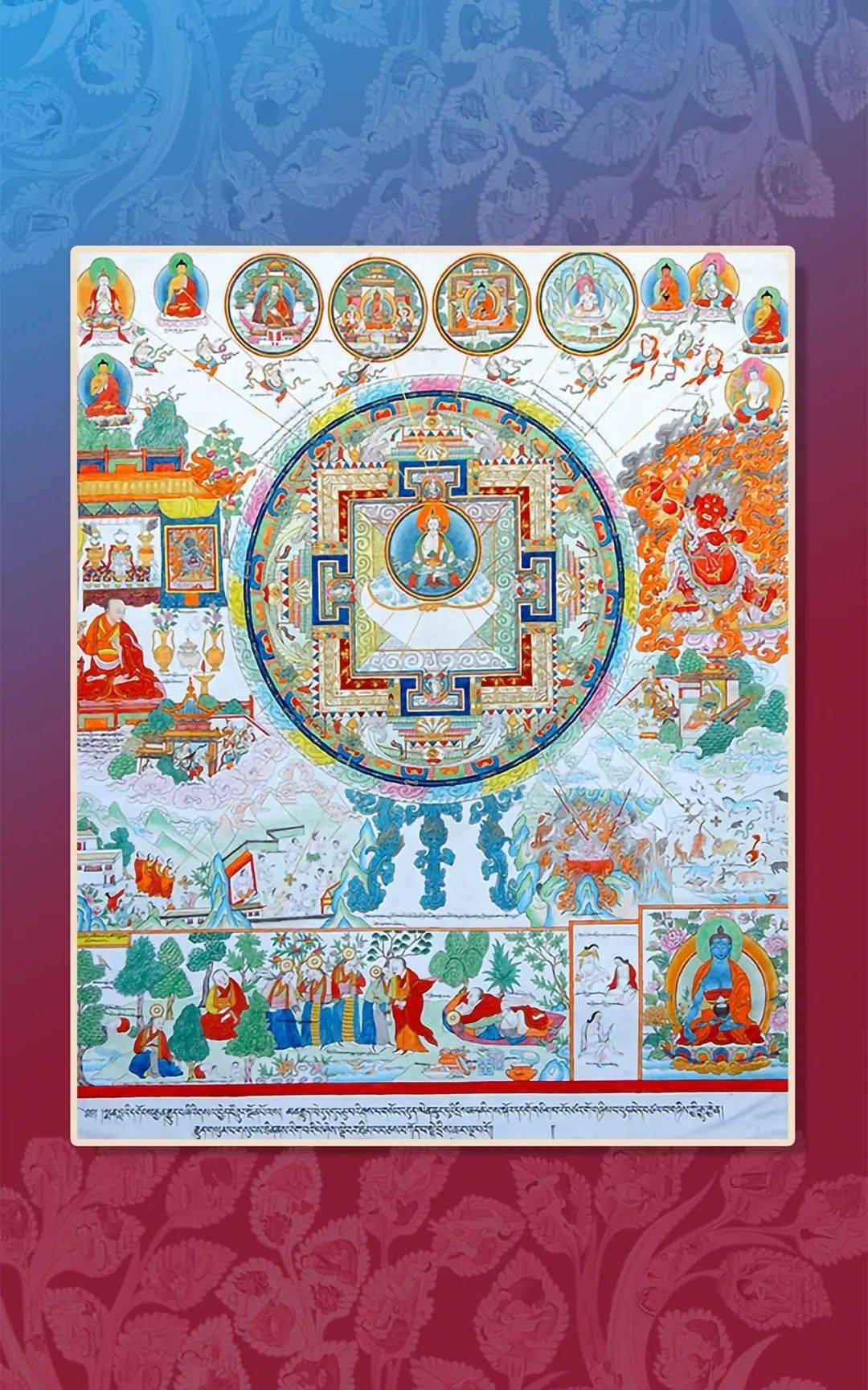 昌都市非遗文物展暨藏医四部医典唐卡珍品展6月10-25日在津举行_援藏