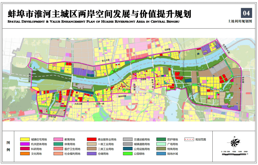 有关蚌埠主城区淮河两岸最新规划!