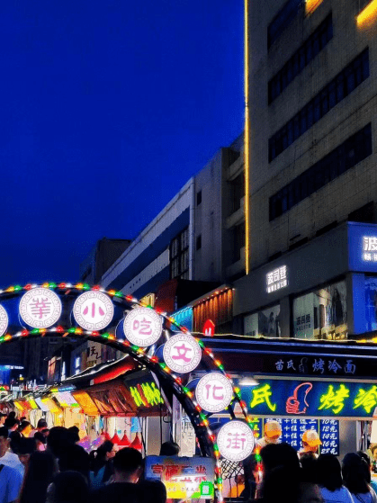 美食心天地——台东美食街_青岛_味道_地方