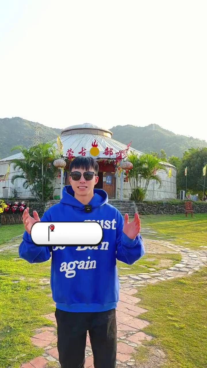 惠州三栋镇居然有个蒙古部落!