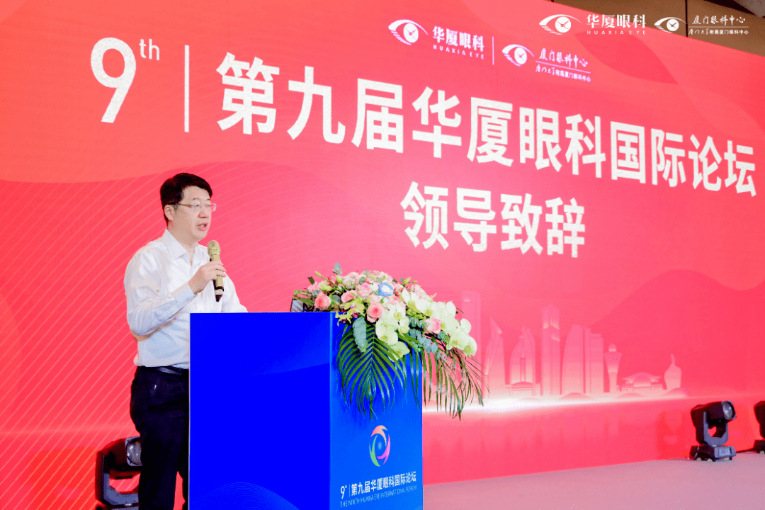 中国工程院谢立信院士,中国工程院范先群院士,厦门市卫健委党组书记