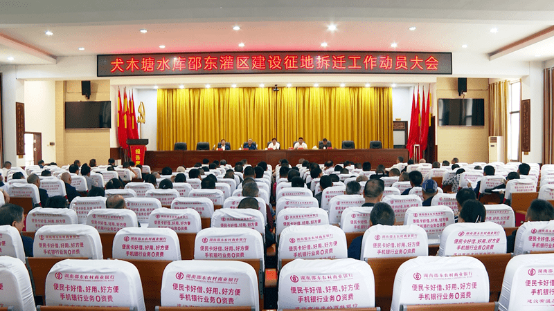 常委,市委办主任,市犬木塘灌区工程建设项目协调指挥部副指挥长李佑军