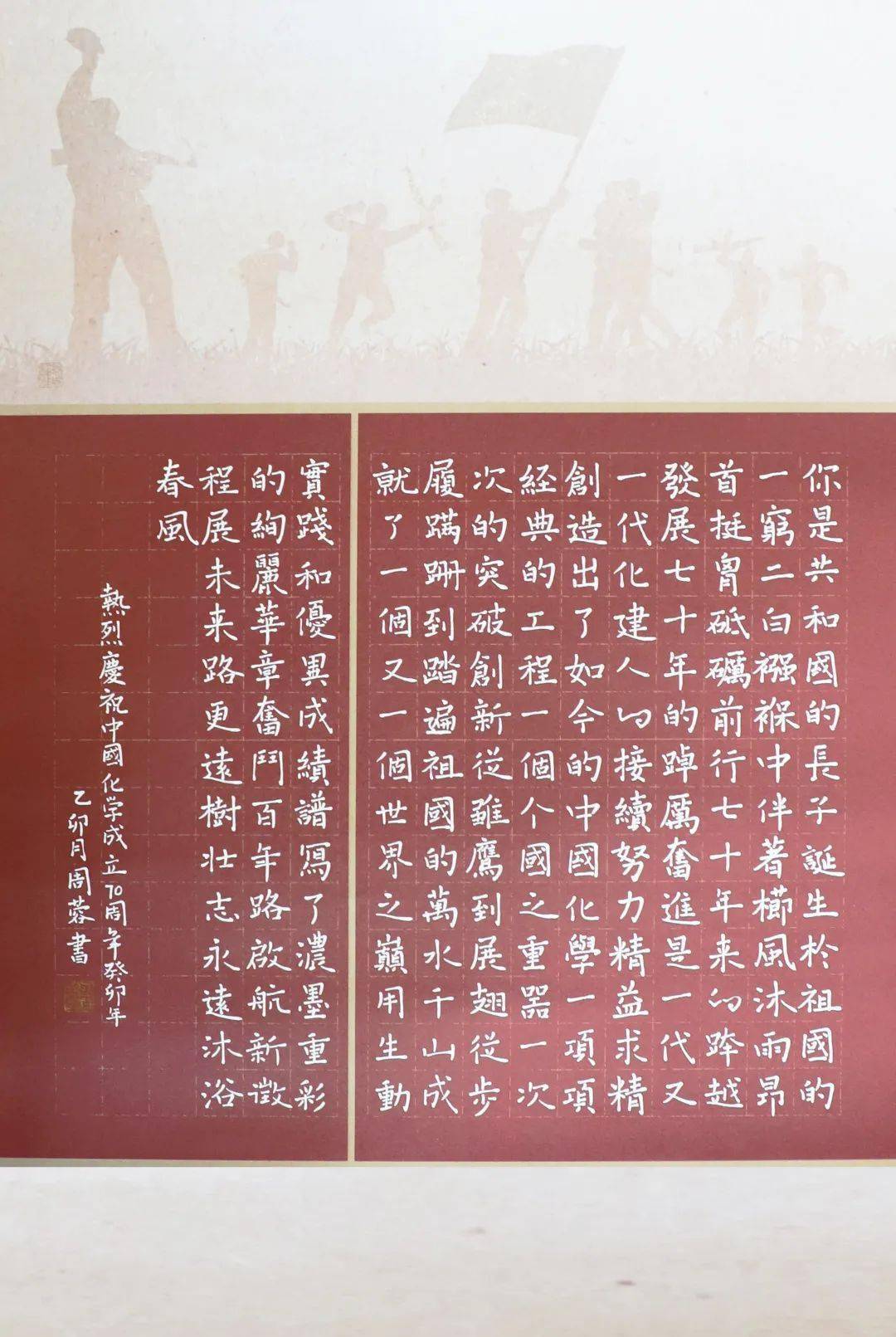 08《荀子·修身》诚东资产姚慧聪09《柿柿如意(扇子画)》五环公司刘红