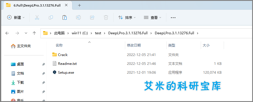 deepl-it