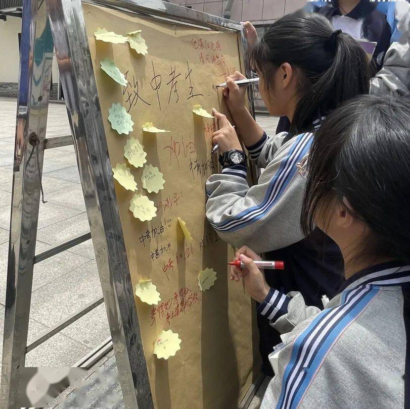 2023心理健康教育月||呵护心灵,向阳而生——巨化中学525心理健康活动