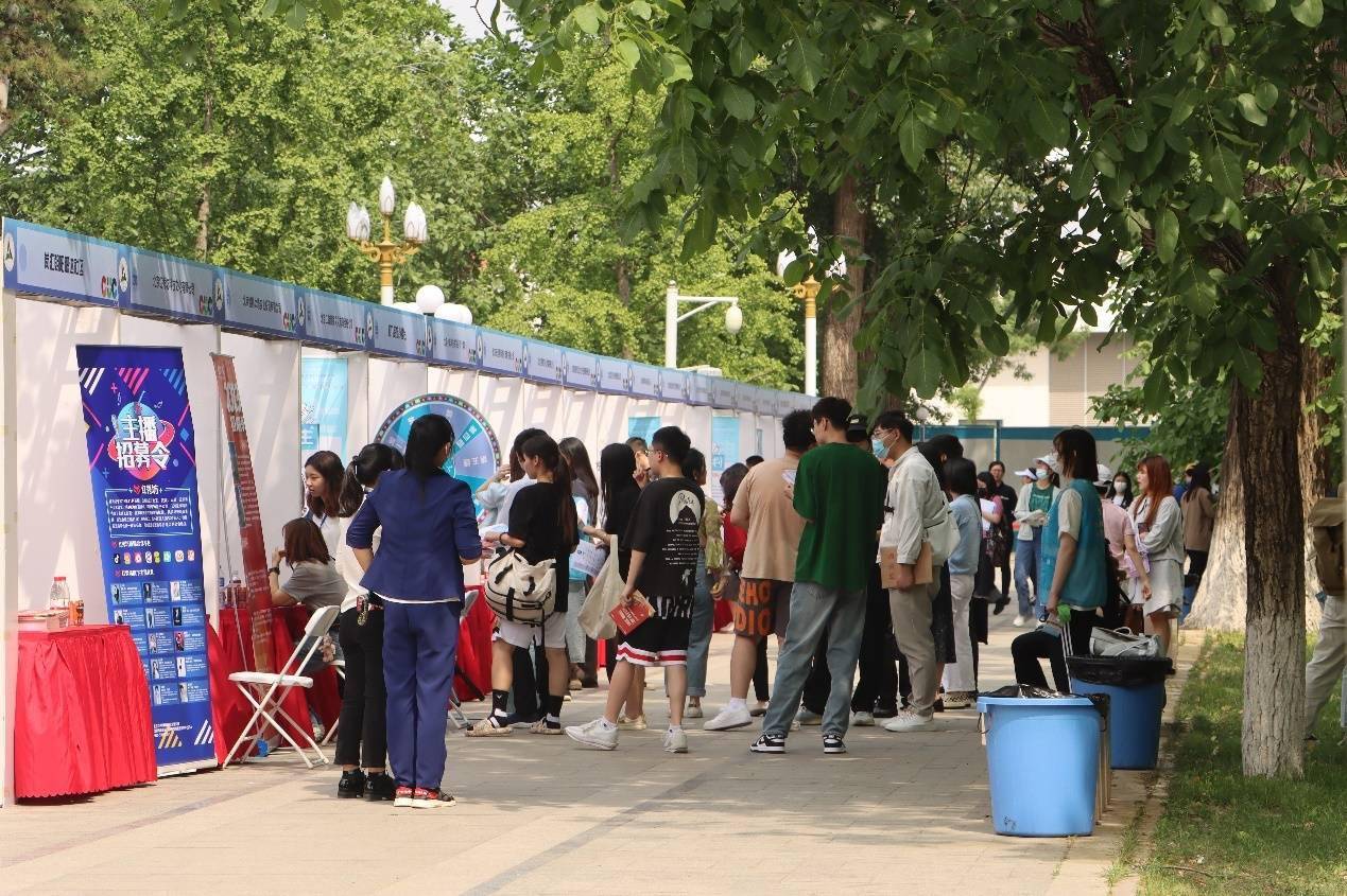 朝阳区文化企业专场招聘会举办 35家企业提供招聘岗位132个_人才_就业