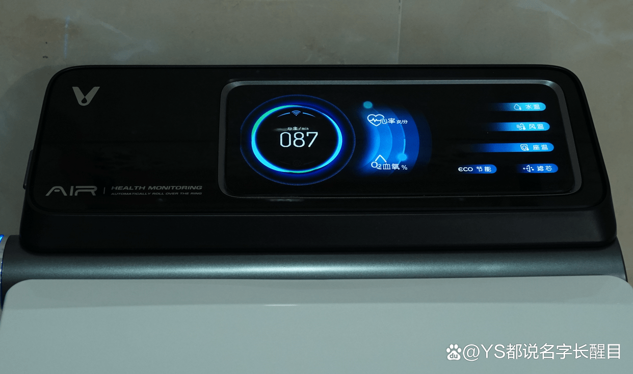 把私家健康助手带回家：为父母升级的云米AI健康检测马桶Air