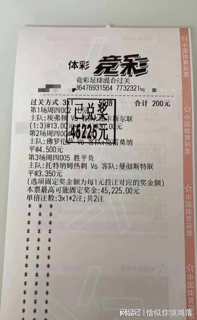 米兰体育- 米兰体育官方网站 世界杯官方指定投注平台AC VS 国际 连中3天 继续冲