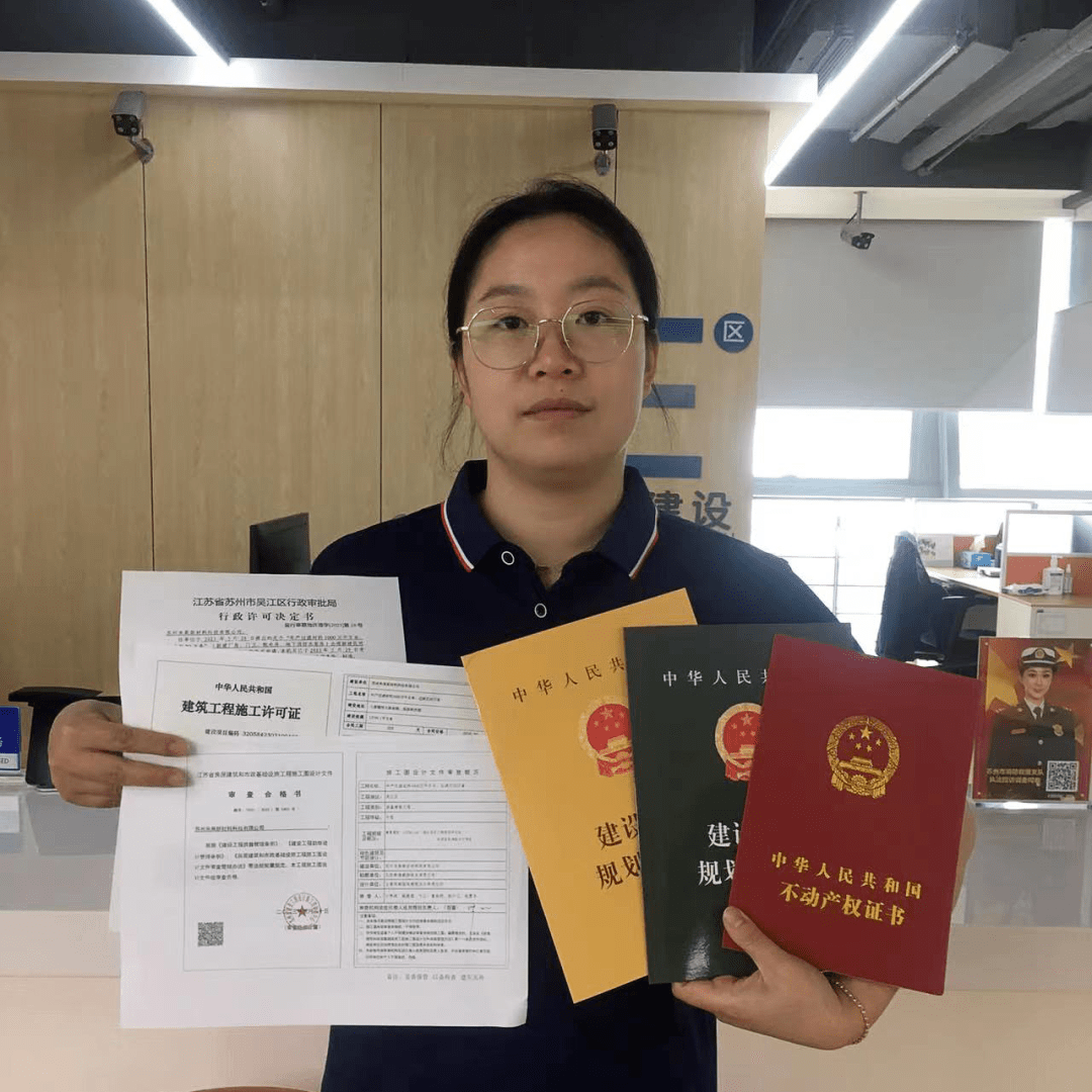 两天“六证”！七都跑出“拿地即开工”加速度_项目_产业_材料