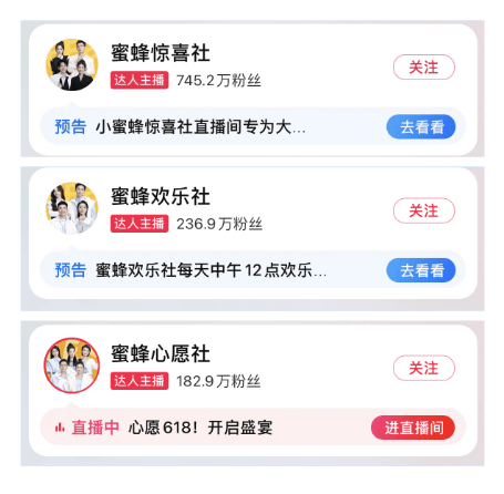 谦寻的“第二曲线”焦虑_薇娅_直播_淘宝