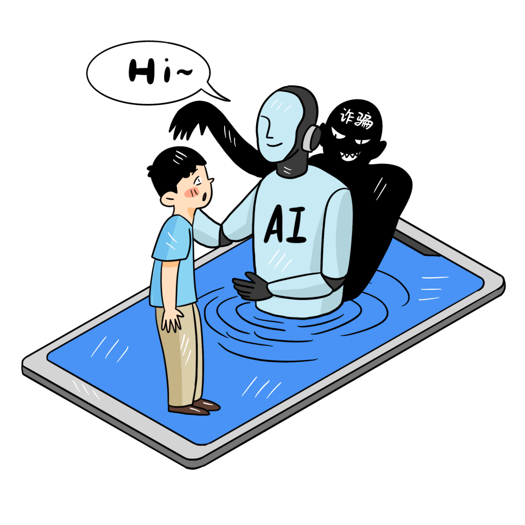 ai"换脸"还能"变声",这样的高科技诈骗还能防得住吗_技术_金融_信息