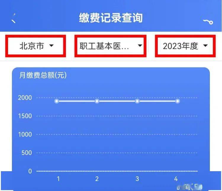 【办事指南】个人医保信息，可以这样查～-怎么查询医保卡个人信息