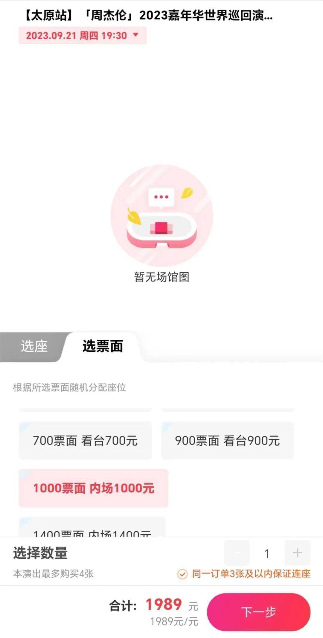 關于回龍觀醫院