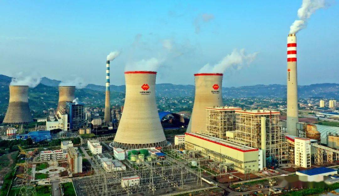 国能重庆电厂全面投产发电!