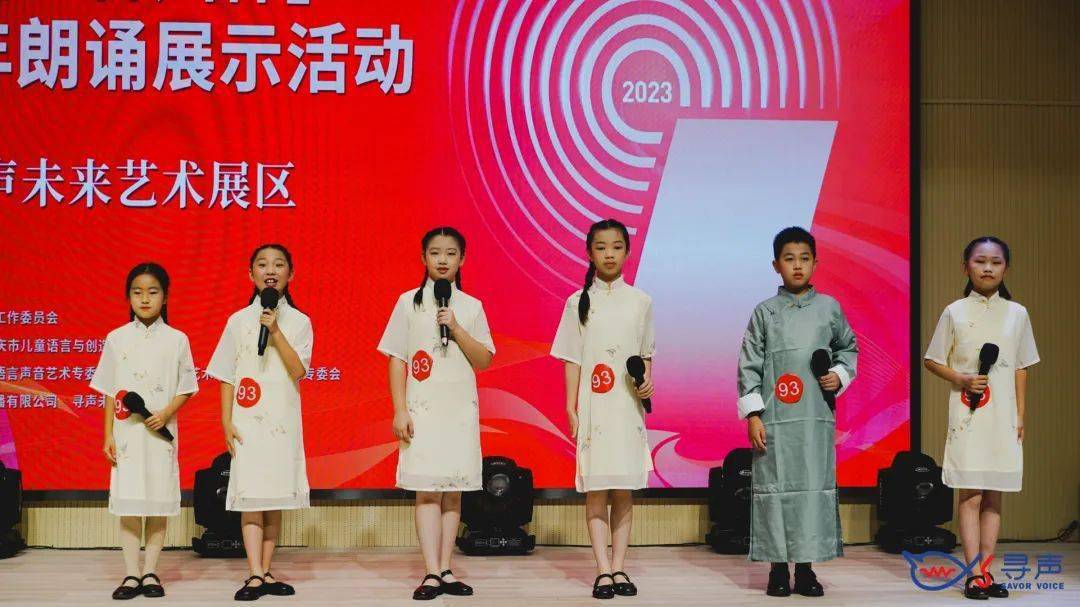 喜报|第九届曹灿杯寻声展区晋级名单来啦!_活动_选手_普通话