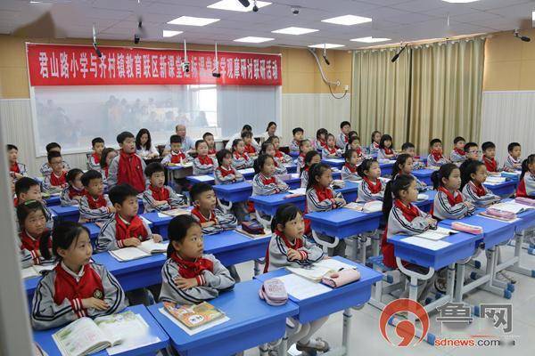 枣庄市市中区君山路小学:联合教研促成长 聚力前行蕴芬芳_活动_课堂