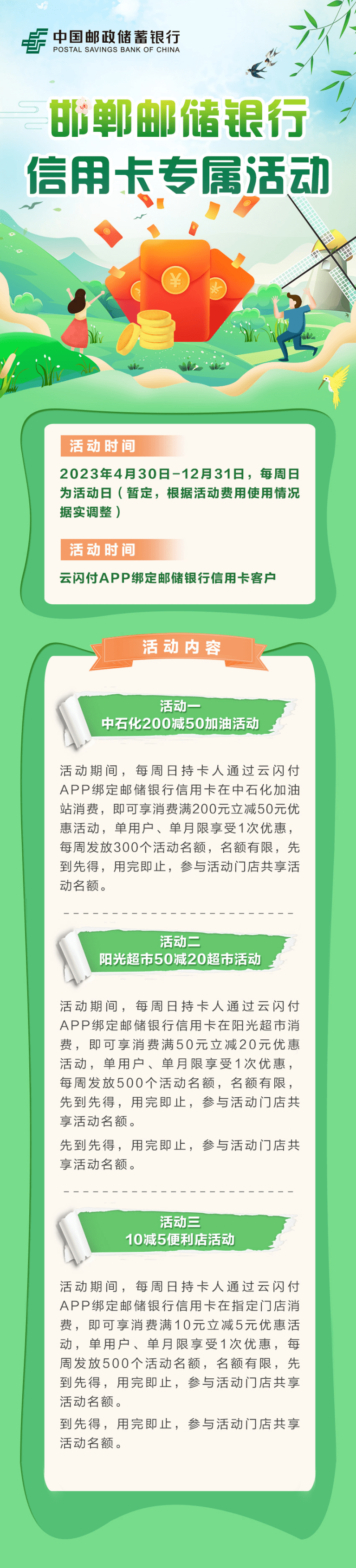 邯郸网站推广徽信xiala5 来自搜狐网