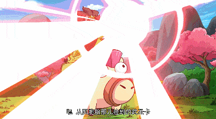 《香肠派对》第二十五季第3集"三国联名全新道具!_诸葛亮_军师_游戏