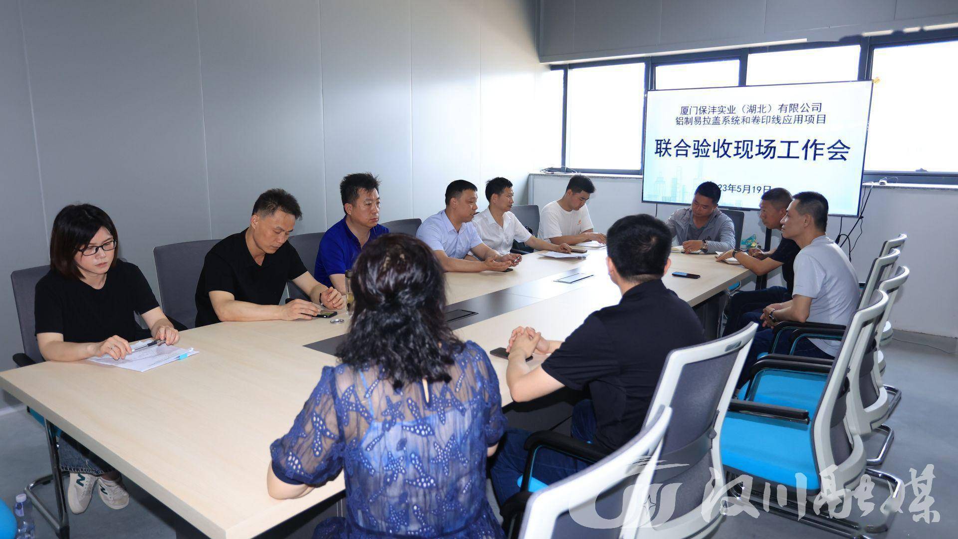 "5月25日,厦门保沣实业(湖北)有限公司负责人为汉川市联合验收服务点