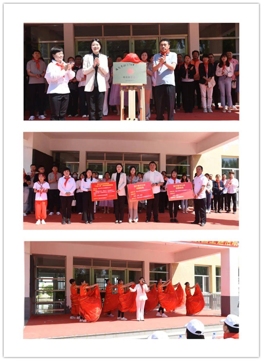 【书香政协】科尔沁区政协开展"石榴籽心连心 共书画传真情"政协委员"