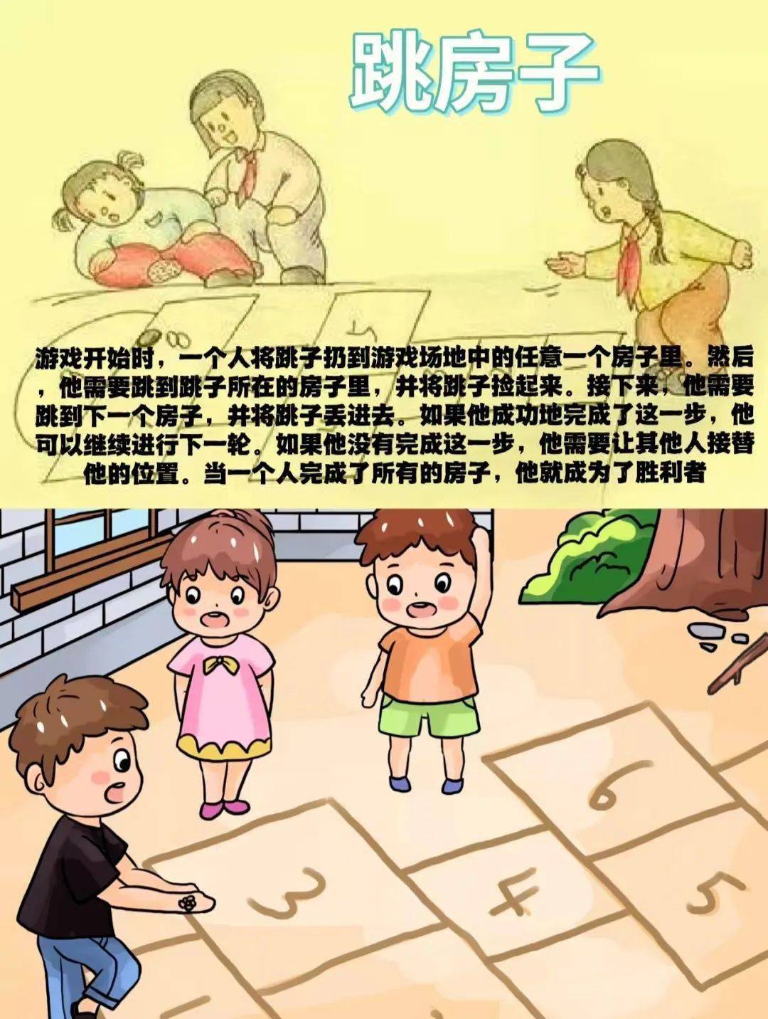 happy我们一起用心捧起童年的雨滴我们一起用双手挽留童年的风我们在