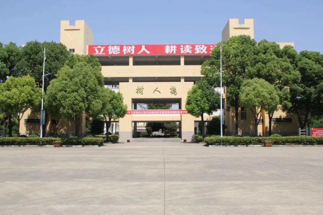 【张中家校合作】致考生家长:放松心态,科学陪考——张甸中学为考生家