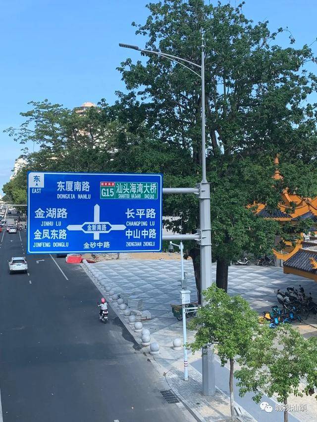 迎宾大道路牌图片