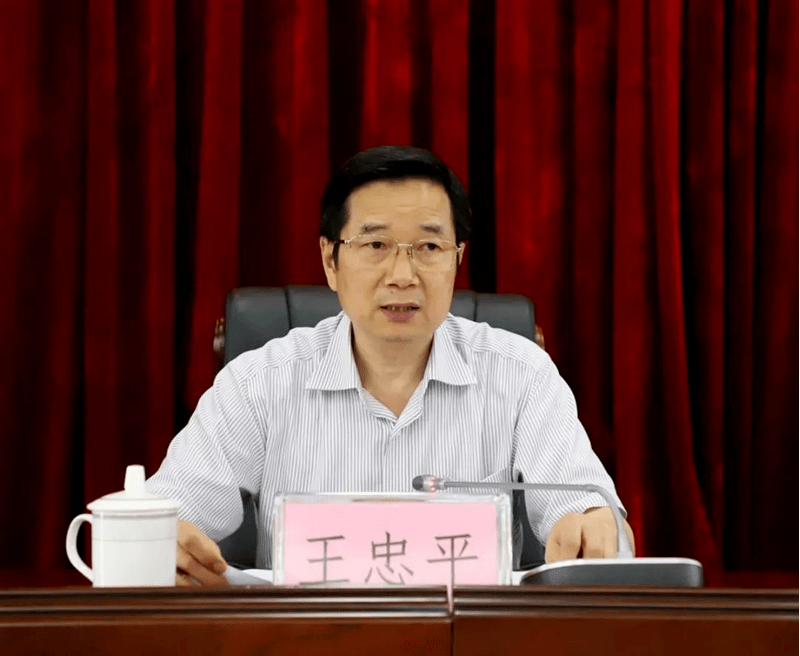 串供并销毁,转移,隐匿证据…王忠平被开除党籍!_严重_党中央_规定