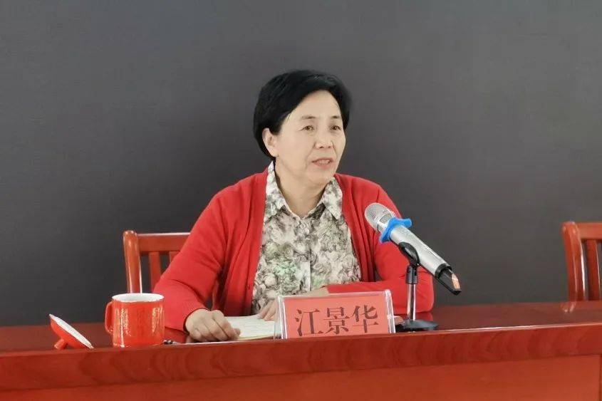 党委副书记,院长江景华